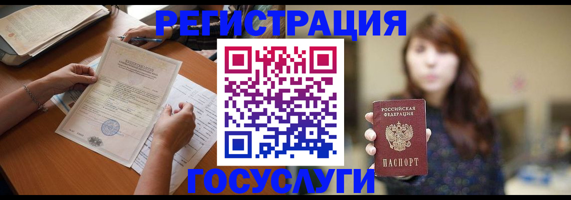 прописка поиск в Саяногорске